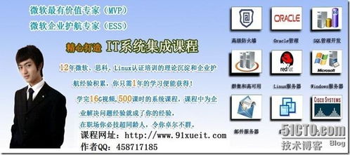Ubuntu系統服務器配置與Web服務集成實踐指南