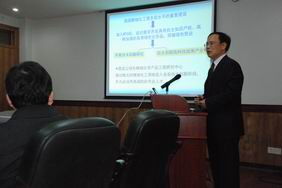 華工廣東省綠色精細化學產品工程技術研究開發中心首屆學術會議成功召開，聚焦工程與試驗發展新路徑
